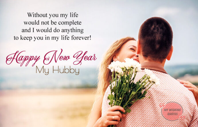 Romantic New Year Wishes Messages for Husband